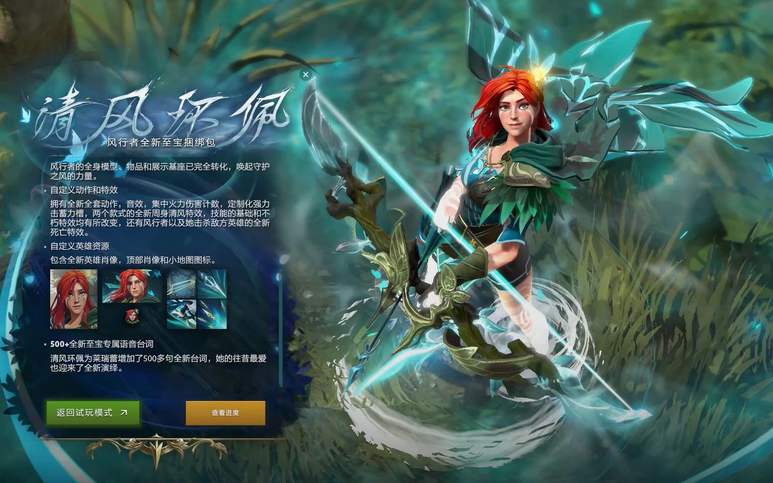 的培养与使 的培养与使