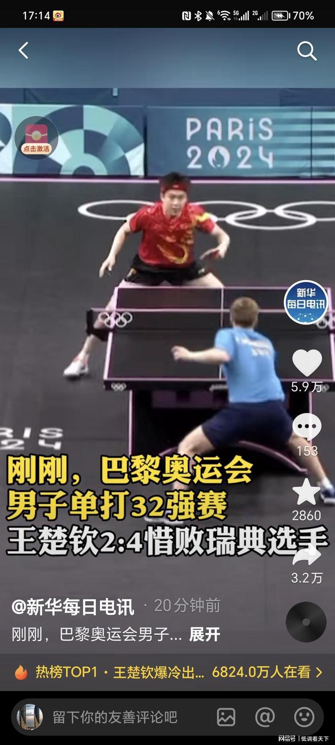 特尔施特根 特尔施特根