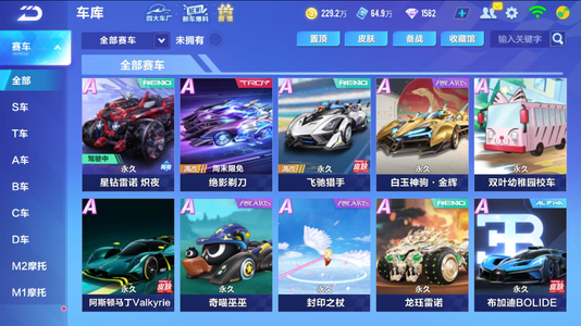 不够努力
