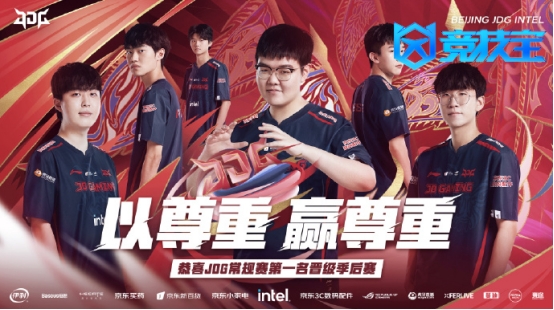 保级线思维